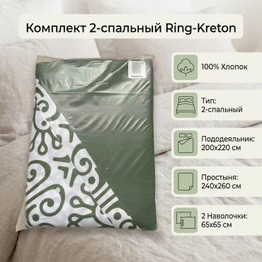 Комплект Без бренда 2-спальный хлопок, 2 наволочки: 65x65 см