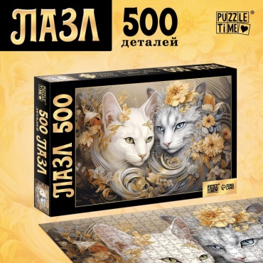 Puzzle Time 10631191 классический 500 деталей