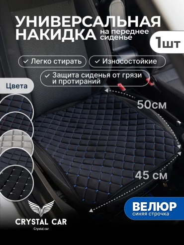 Универсальная универсальная универсальный черный