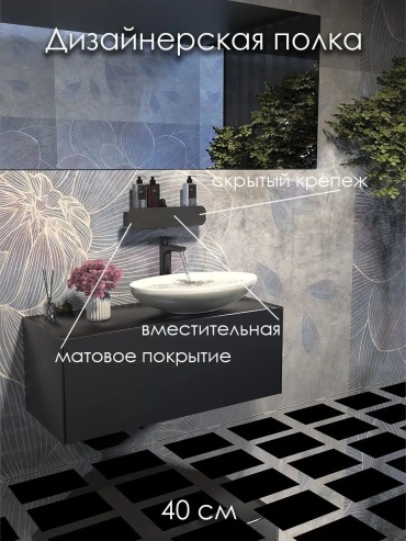 FLOWhome полка 139848331 1 шт, сталь