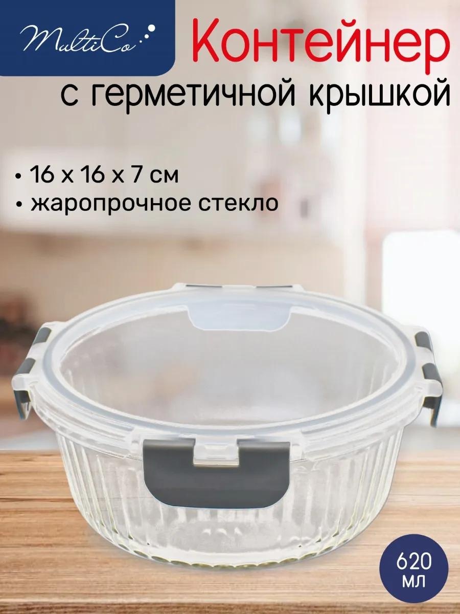 Набор контейнеров УТ-00015259 1 шт, стекло
