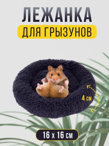 Лежак 158083695
