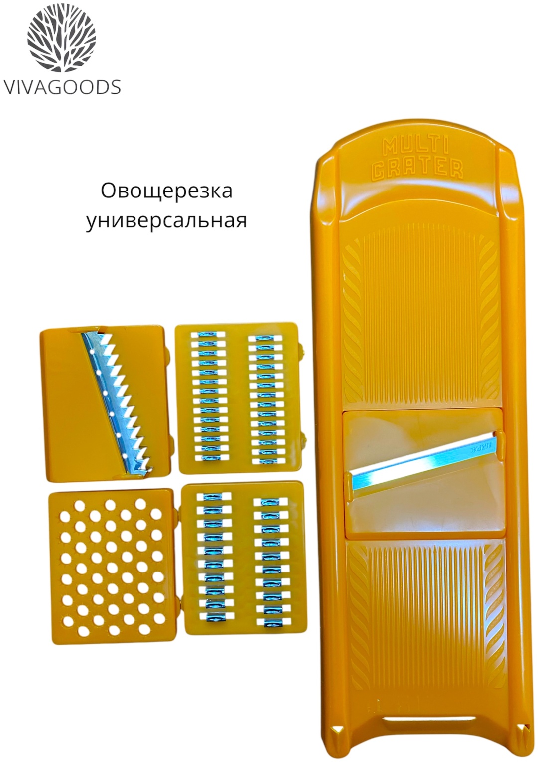 VIVAGOODS овощерезка PRC, пластик, нерж.сталь