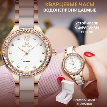 Кварцевые Lioru S034 нержавеющая сталь