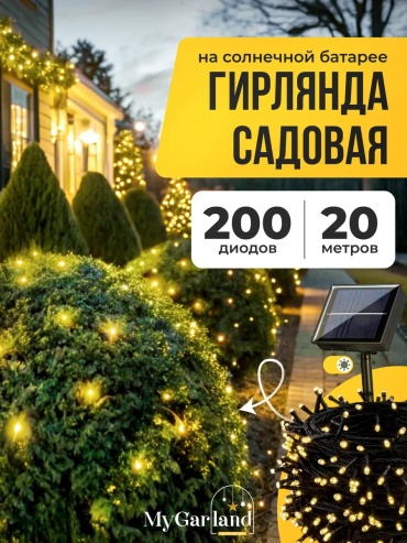 Уличный светильник настенный 30 см