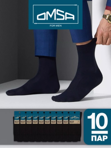 Носки 10 пар черный 39-41 42-44