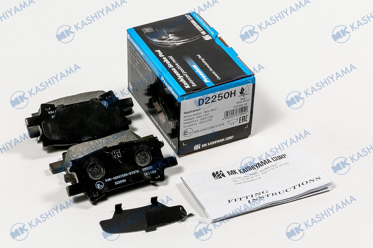 Колодки KASHIYAMA D2250H