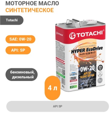 Синтетическое Totachi Hyper Ecodrive 0W-20 4 л