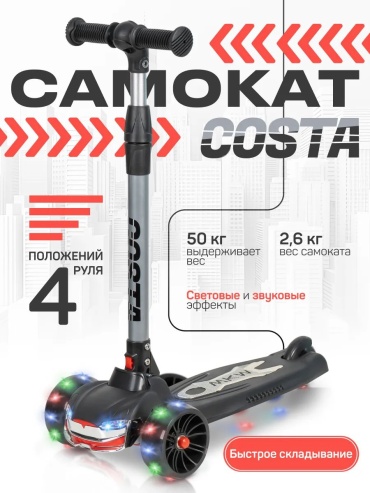 366491294 черный