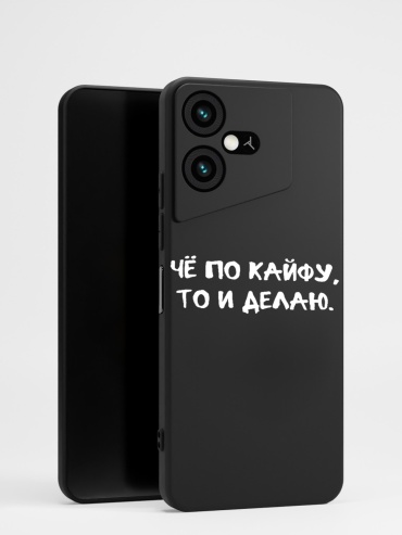 Чехол для TECNO Pova Neo 3 рисунок