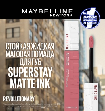 Maybelline New York Super Stay Matte ink жидкая помада 180