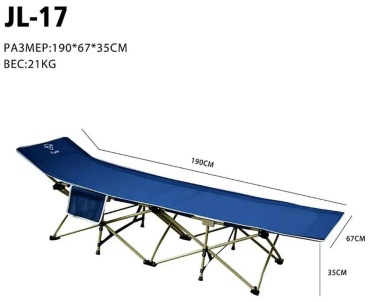 Раскладушка 67х190 см , синий