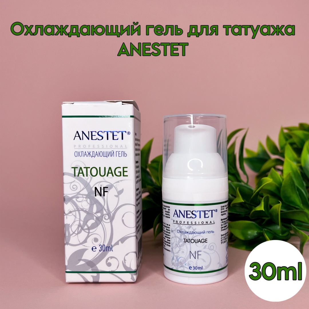 Anestet охлаждающее средство Tattouage NF 30 мл