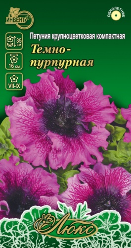 ИНВЕНТ+ петуния темно-пурпурная (люкс)