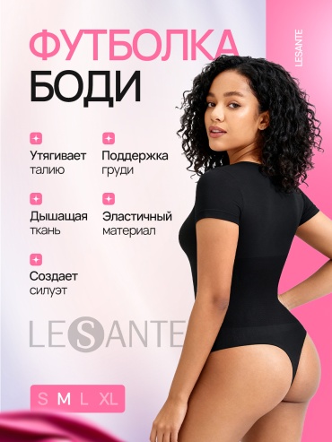 Боди Lesante черный