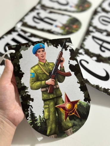 Растяжка «Қош келдің сарбаз” 14-20