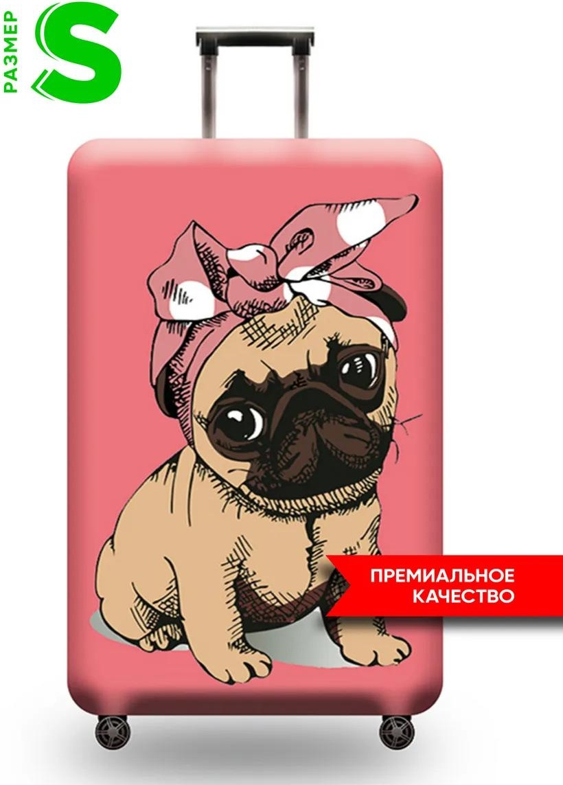 Star Mix маленький (до 40 л) розовый