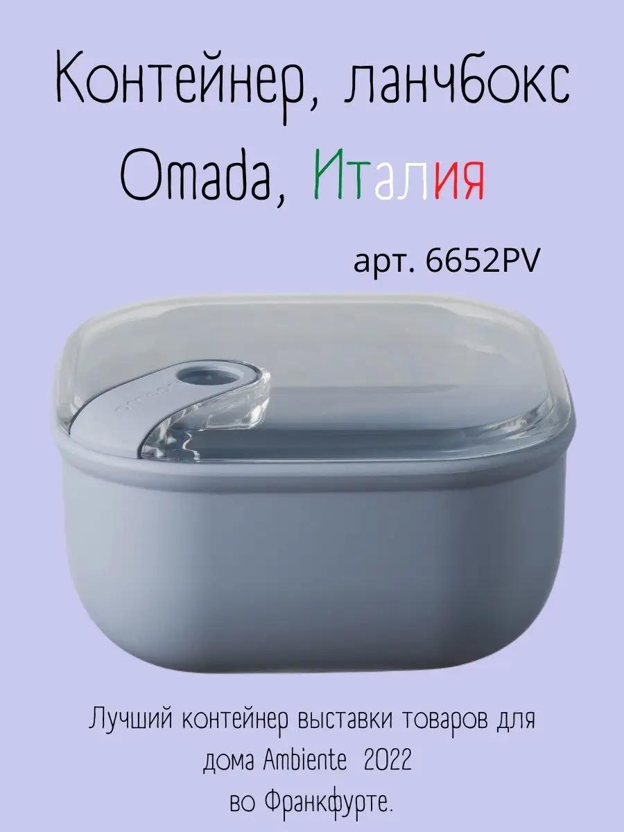 Ланч-бокс 6652PV 147245385 1 шт, пластик
