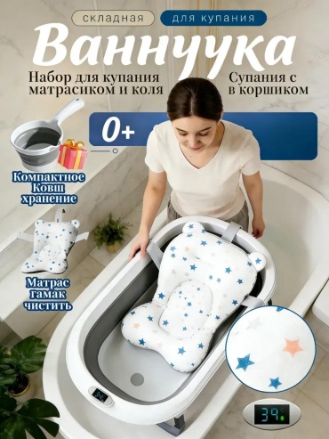 4.7-8802-2, 24x50 см, сиреневый