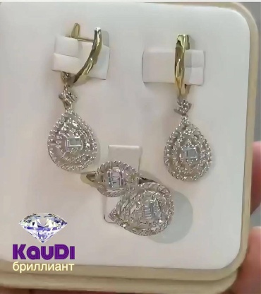 KauDi БР_17-19_ вес 5 г золото, бриллиант