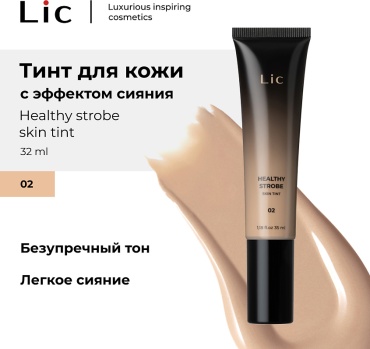LIC Healthy strobe тональный флюид 02 35 мл