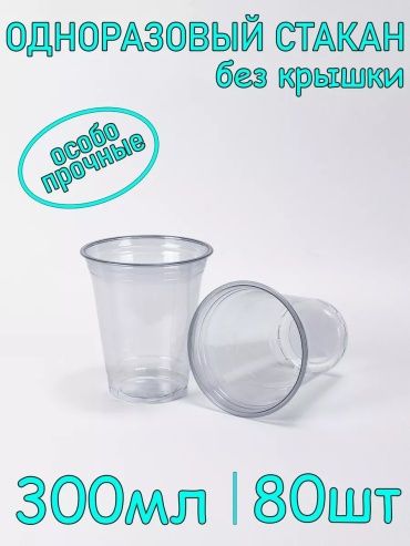 Подстаканник 223932613 прозрачный 1 шт