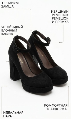 Туфли Mergemax коричневый, черный