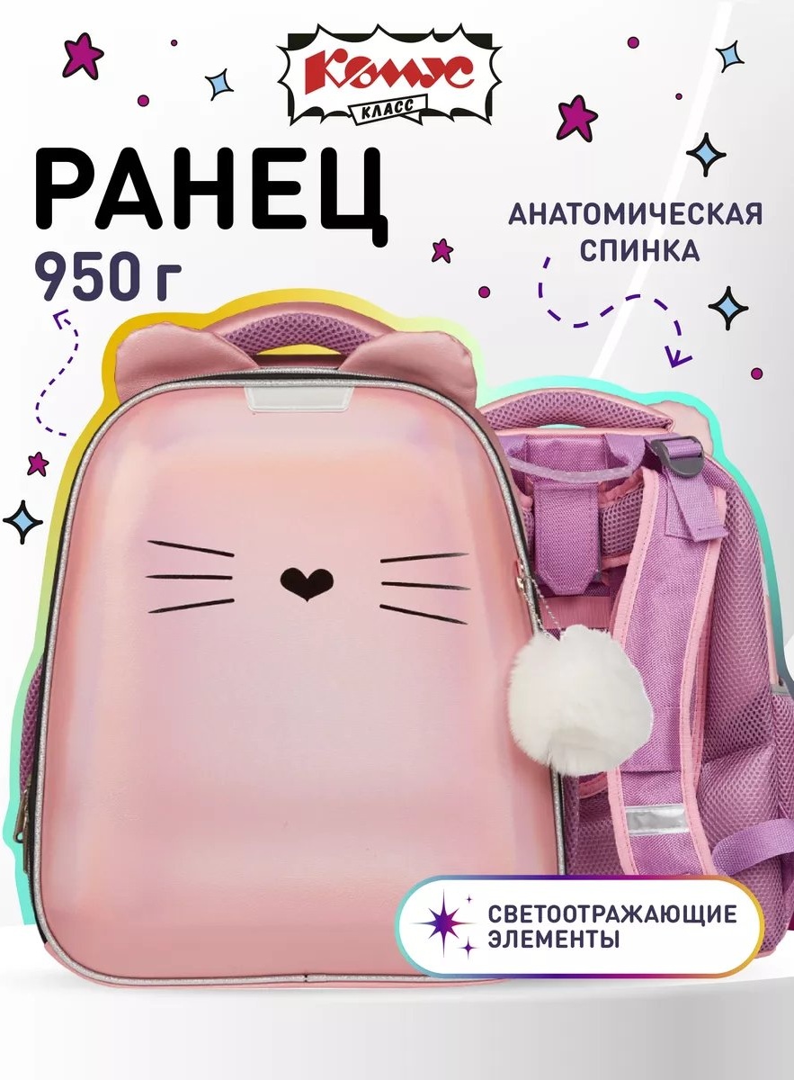 Комплект полиэстер розовый