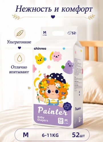 Подгузники Shinrea Painter M, 52 шт