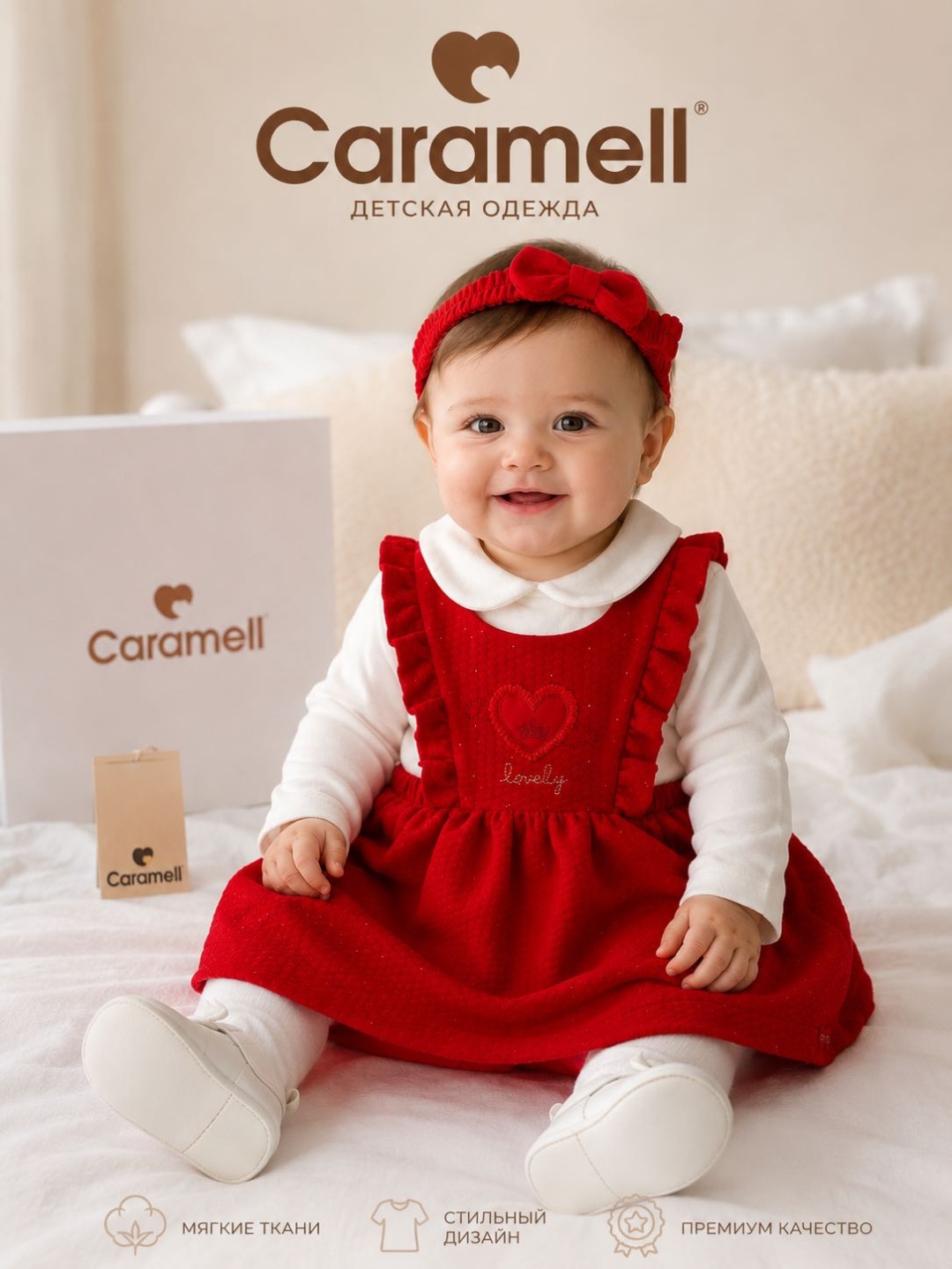 Повседневное платье Caramell белый, красный