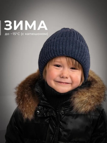 Комплект Журавлик размер 54, синий