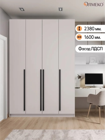 Распашной шкаф ADKmebel Lumiero20, 160x238х52.6 см, бежевый
