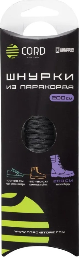 CORD 5038198 Black черный 200 см