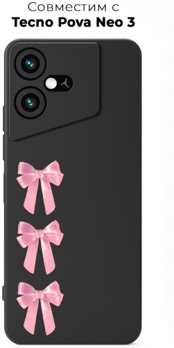 Чехол для TECNO Pova Neo 3 рисунок