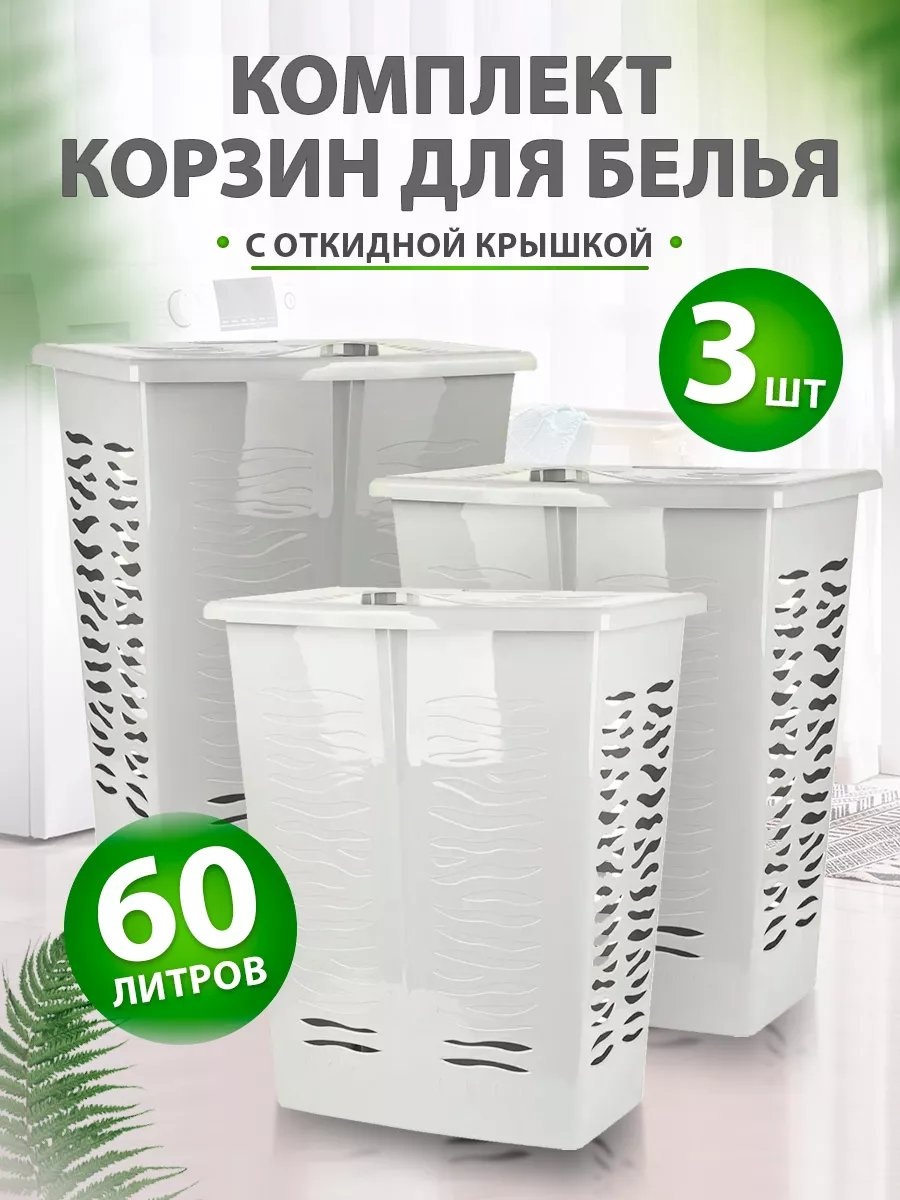 Keeplex контейнер для швейных принадлежностей 48x34.5x59.5 см, лен