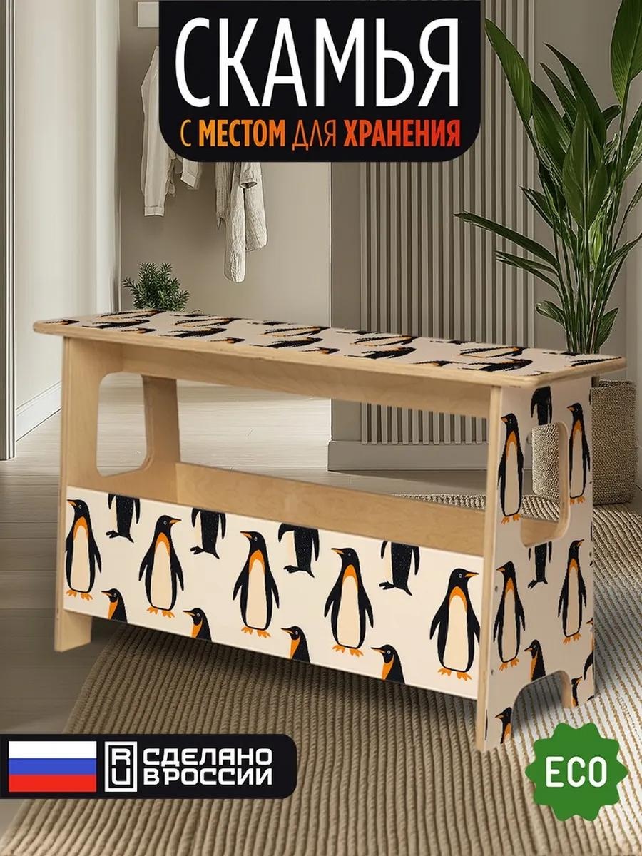 Скамейка без спинки 85 см дерево, макс.нагрузка: 100 кг