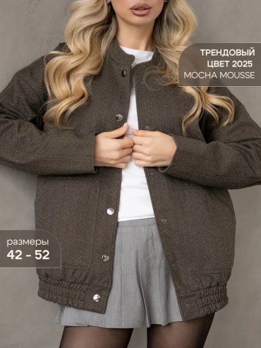 Демисезонная куртка коричневый