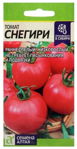 Семена Алтая томат «Снегири»