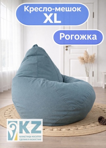 Кресло-мешок Bbag Comfort XL рогожка , чехол рогожка, голубой