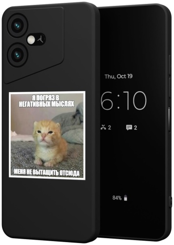 Чехол Mcover для TECNO Pova Neo 3 рисунок