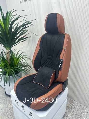 Oumanni Geely Emgrand 2021-2024 коричневый, черный