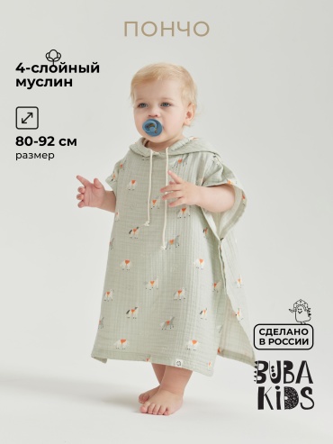 Туника BUBA KIDS серый, мультиколор