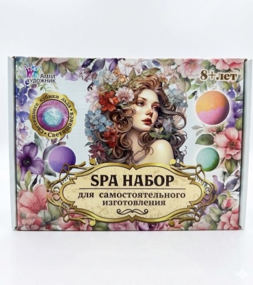 Artist Художник SPA набор