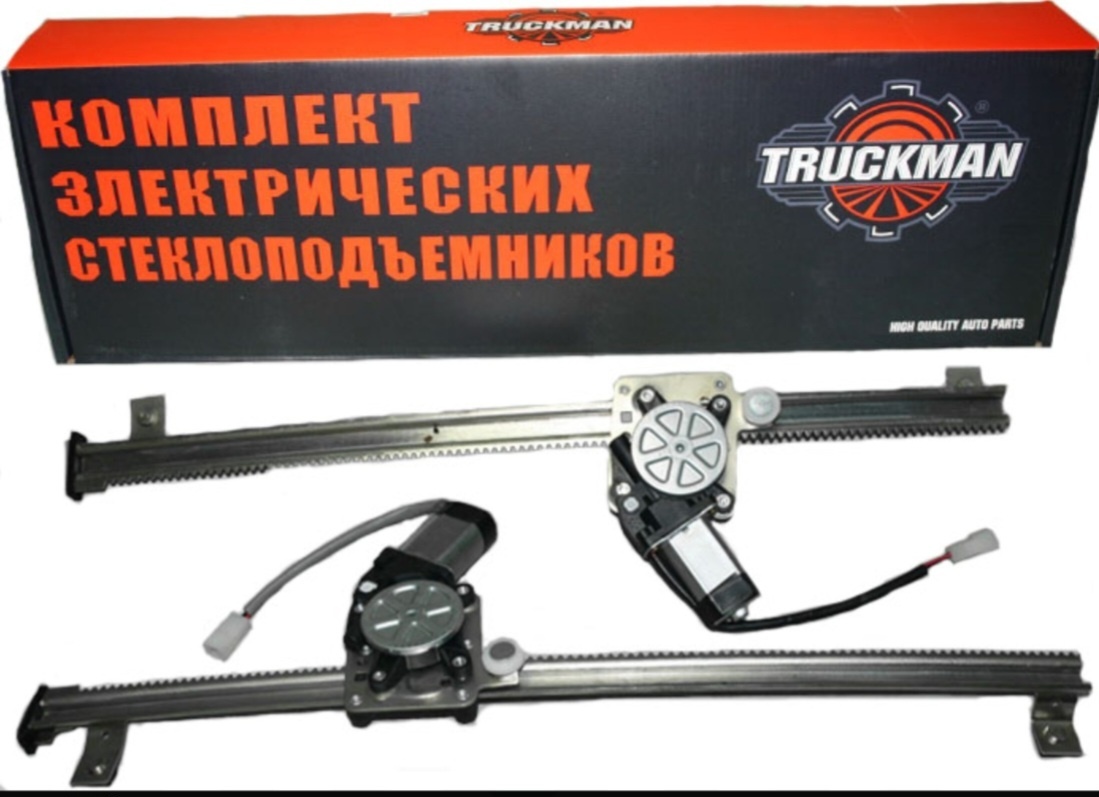 Стеклоподъемник передний левый TRUCKMAN 3302610402021