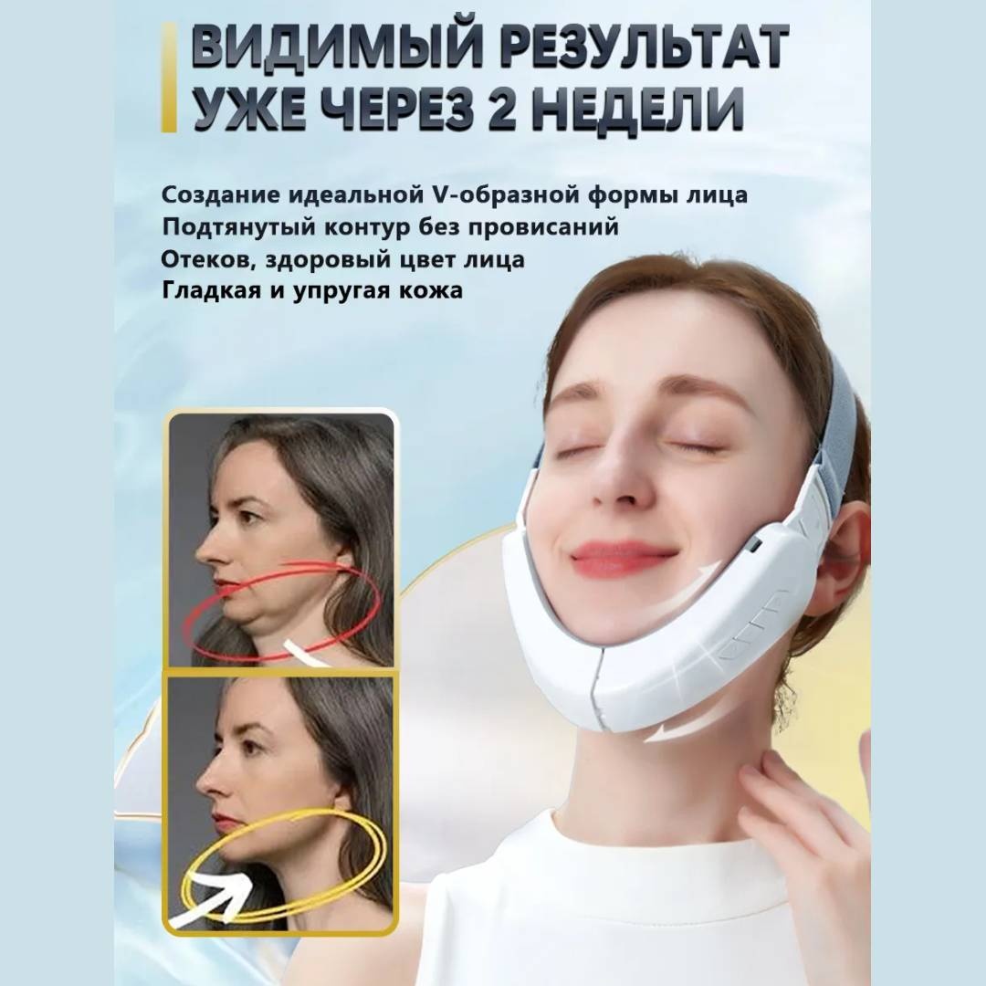 Микротоковый массажер