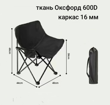 Стул LAGBEST черный