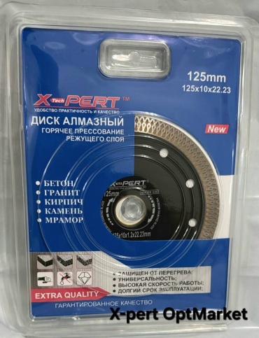 Диск отрезной алмазный 125x22.23х10 мм, X-PERT Xp-125