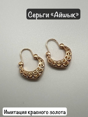 Серьги Aisha_biju медицинская сталь, фианит