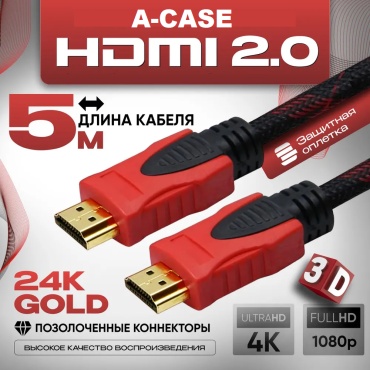 Кабель A-case HDMI - HDMI 5 м