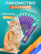 Паштет лосось 16 г 10 шт